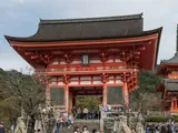 Blick auf Kyoto
