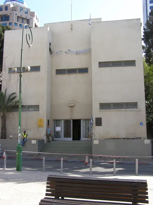 Independence Hall in Tel Aviv, stop 5 on the self-guided walking tour