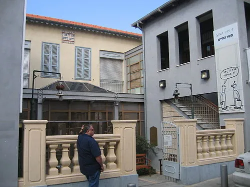Nahum Gutman Museum in Tel Aviv, stop 7 on the self-guided walking tour