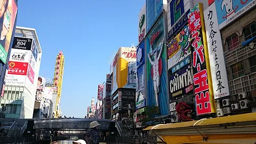 Dotonbori in Osaka, Station 9 auf dem selbstgeführten Stadtrundgang